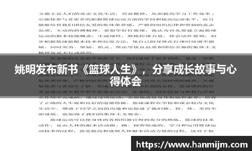 韦德体育