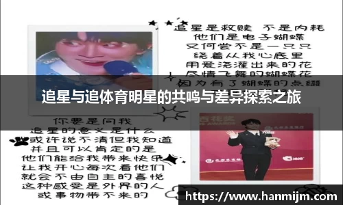 韦德体育
