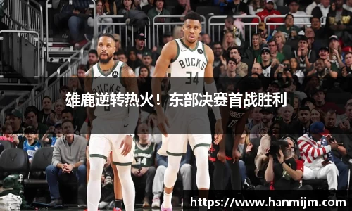 韦德体育
