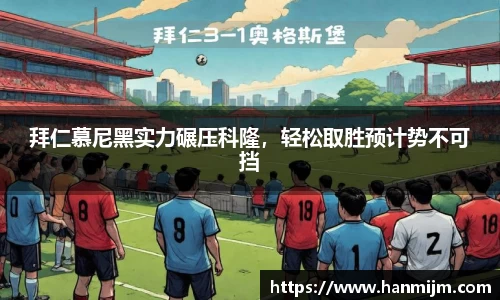 韦德体育