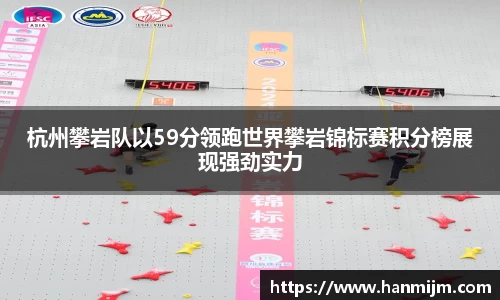 韦德体育