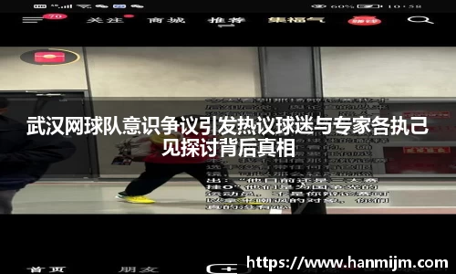韦德体育
