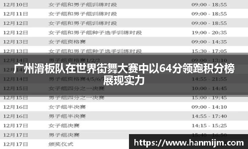 韦德体育