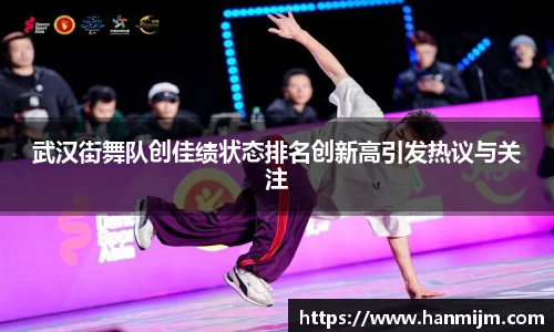 韦德体育
