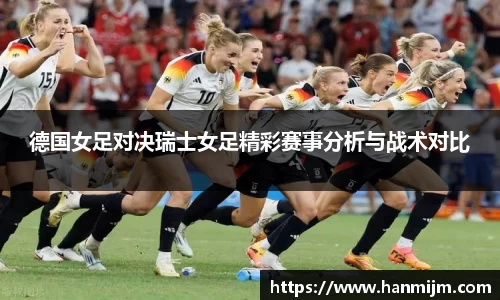 韦德体育