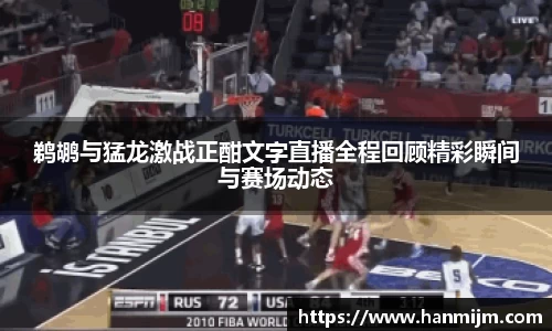 韦德体育