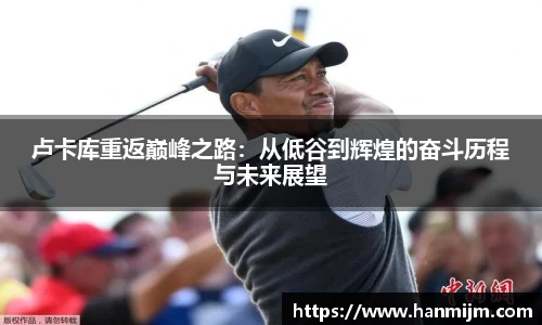 韦德体育