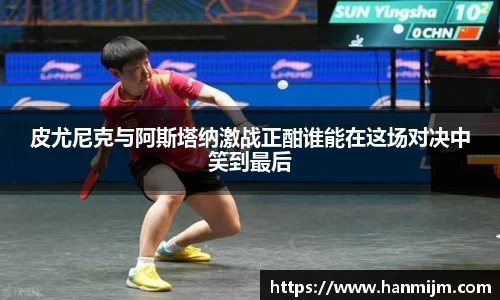 韦德体育
