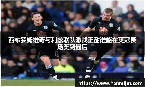 韦德体育