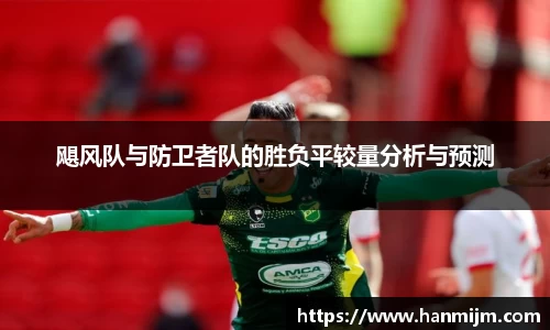 韦德bevictor